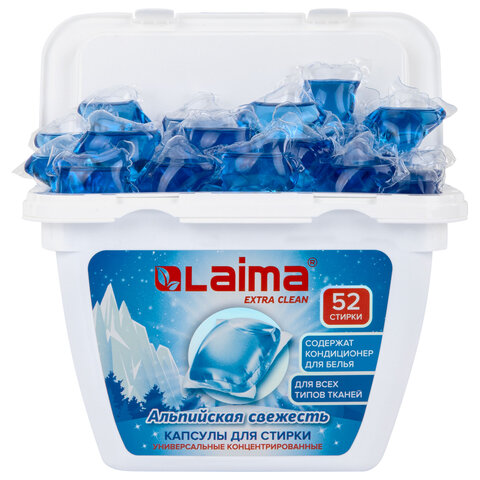 Капсулы для стирки белья концентрат 3 в 1 с кондиционером АЛЬПИЙСКАЯ СВЕЖЕСТЬ, 52 шт., LAIMA, 608264 - фото 1