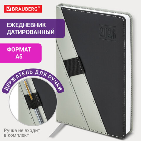 Ежедневник датированный 2026, А5, 138х213 мм, BRAUBERG "Swirl", под кожу, держатель для ручки, серый, 117482 - фото 14