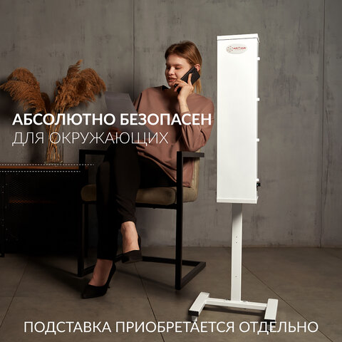 Рециркулятор БАКТЕРИЦИДНЫЙ (МЕД РегУд) АРМЕД AirCube 315 FM, УФ-лампа 3х15 Вт, 100 м3/ч, 1934401 - фото 6