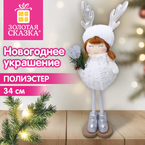 Украшение новогоднее интерьерное 34 см, дизайн "Девочка с рожками", полиэстер, пенопласт, ЗОЛОТАЯ СКАЗКА, 592962 - фото 8