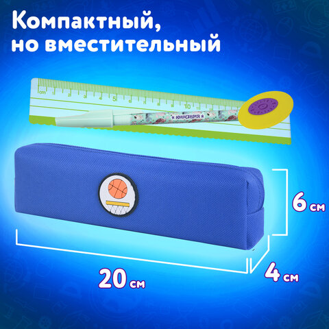 Пенал ЮНЛАНДИЯ ЮНИОР, 1 отделение, полиэстер, аппликация, "Basketball", 20х6х4 см, 273798 - фото 10