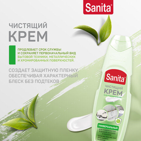 Чистящее средство универсальное крем 600 г, SANITA "Зеленый чай и лайм", 22949 - фото 2