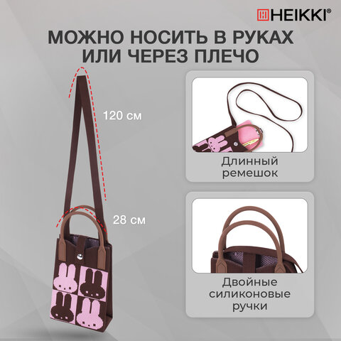 Сумочка-органайзер повседневная HEIKKI KNIT (ХЕЙКИ) кросс боди, вязаная, 17х12х5 см, "Зайчики", 273790 - фото 11