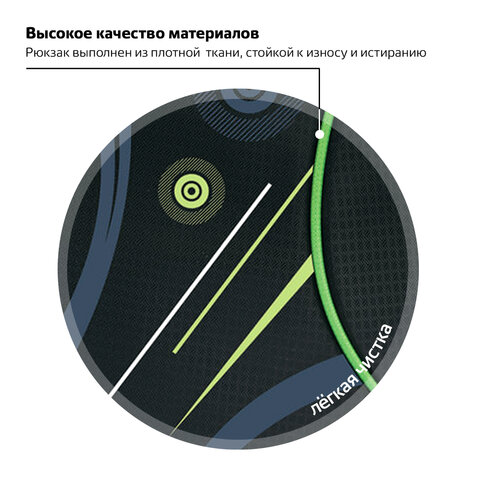 Рюкзак BRAUBERG HIGH SCHOOL универсальный, 3 отделения, "Неон", черный/салатовый, 46х31х18 см, 225520 - фото 16