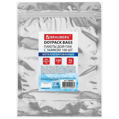 Пакеты дой-пак с замком ZIP LOCK, металлизированная + прозрачная стенка, 160х240 + 40 мм, КОМПЛЕКТ 100 штук, 70 мкм, BRAUBERG, 700685 - фото 1