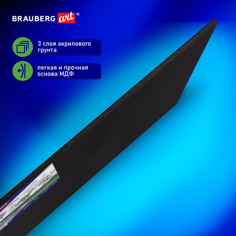 Холст черный на картоне (МДФ), 40х50 см, грунт, хлопок, мелкое зерно, BRAUBERG ART CLASSIC, 191680 - фото 8