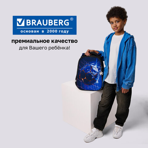 Ранец BRAUBERG PREMIUM, 2 отделения, с брелоком, "Забей гол!", объемный дизайн, 38х29х16 см, 273102 - фото 21