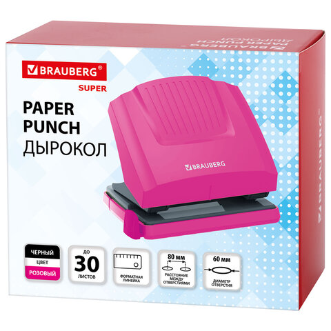 Дырокол BRAUBERG "SUPER", до 30 листов, цвет маджента и черный, 272745 - фото 2
