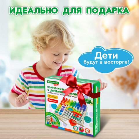 Сортер-мозаика развивающий, 5 в 1, по методу Монтессори, шарики, цифры, пирамидка, BRAUBERG KIDS, 665248 - фото 30