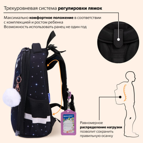 Ранец BRAUBERG PREMIUM, 2 отделения, с брелоком, "Белый котенок", СВЕТЯЩИЙСЯ, 38х29х16 см, 274392 - фото 16