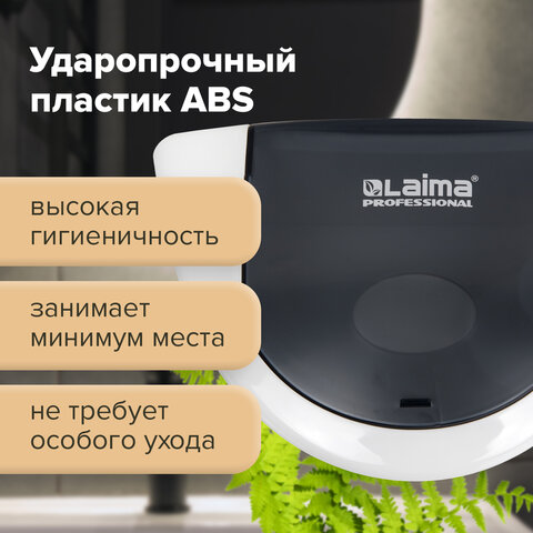Дозатор СЕНСОРНЫЙ для жидкого мыла LAIMA PROFESSIONAL, НАЛИВНОЙ, 0,5 л, ABS-пластик, белый, 607323, X-5503 - фото 14