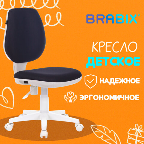 Кресло детское BRABIX "Fancy MG-201W", без подлокотников, пластик белый, серое, 532412, MG-201W_532412 - фото 6