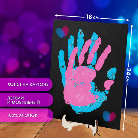 Набор отпечатки рук: холст 18х24 см, акрил 3 цвета, кисть + сертификат и подставка В ПОДАРОК! BRAUBERG HOBBY, 192527 - фото 9