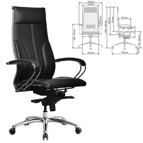 Кресло офисное МЕТТА "SAMURAI" Lux, экокожа, регулируемое сиденье, черное - фото 2