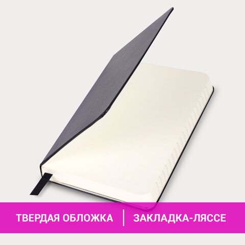 Блокнот МАЛЫЙ ФОРМАТ (93х140 мм) А6, BRAUBERG ULTRA, балакрон, 80 г/м2, 96 л., линия, черный, 113056 - фото 9
