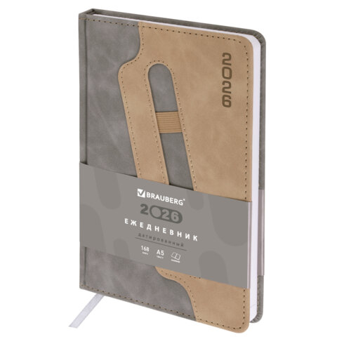Ежедневник датированный 2026, А5, 138x213 мм, BRAUBERG "Assistant", под кожу, держатель, серый, 117378 - фото 1