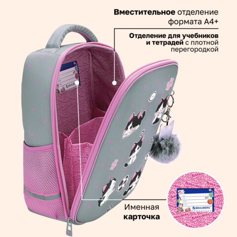 Ранец BRAUBERG LIGHT, 1 отделение, с брелоком, "Играющие котики", плюшевые нашивки, 36х26х13 см, 272030 - фото 19