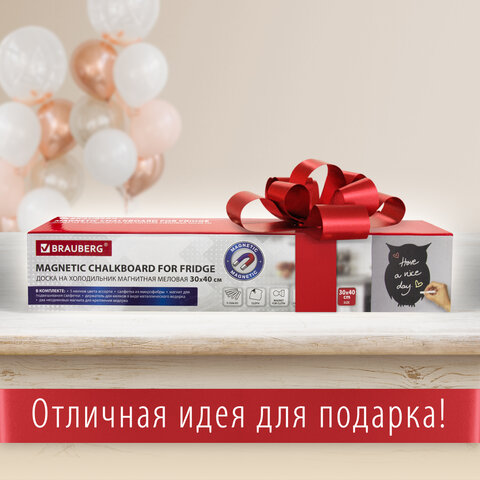 Доска на холодильник магнитно-меловая 30х40 см "Baby Owl" с набором аксессуаров, BRAUBERG, 237842 - фото 11