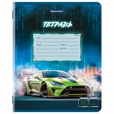 Тетрадь 18 л. BRAUBERG, клетка, обложка картон, SPORT CARS, 107298 - фото 8