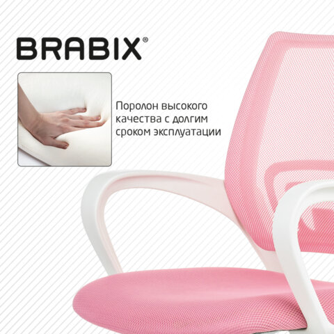 Кресло BRABIX "Fly MG-396W", с подлокотниками, пластик белый, сетка, розовое, 533008 - фото 12