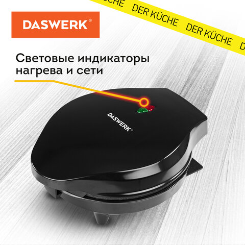Электровафельница антипригарная для тонких вафель-трубочек и рожков, 1200 Вт, DASWERK, WM-10, 455656 - фото 6