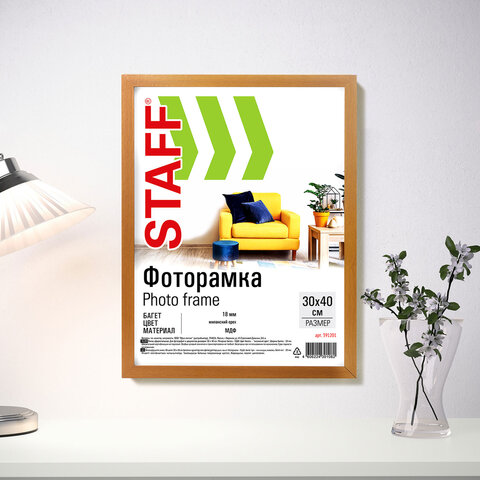 Рамка 30х40 см небьющаяся, STAFF "Grand", багет 18 мм, МДФ, цвет "миланский орех", 391201 - фото 5