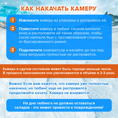 Тюбинг-ватрушка, 95 см, зеленый/желтый, верх ПВХ, Nk, ТБ1К-95/ЗЖ2 - фото 9