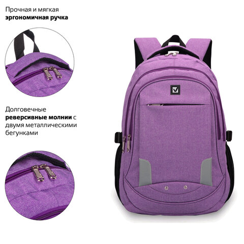 Рюкзак BRAUBERG HIGH SCHOOL универсальный, 3 отделения, "Стимул", фиолетовый, 46х31х18 см, 225516 - фото 14