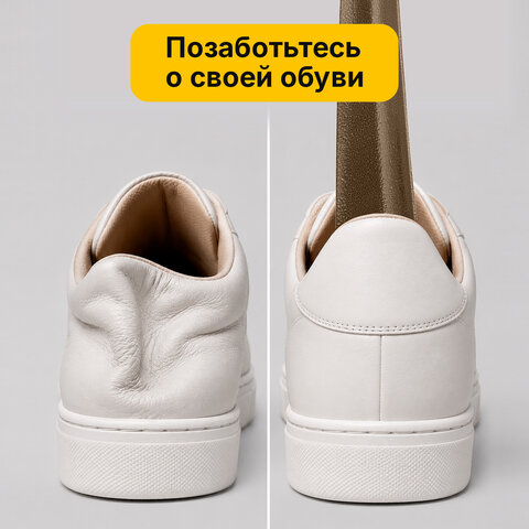 Ложка (рожок) для обуви с ушком МЕТАЛЛИЧЕСКАЯ 15 см, антик БРОНЗА, SHEGRA (ШЕГРА), LUXE, 702513 - фото 8