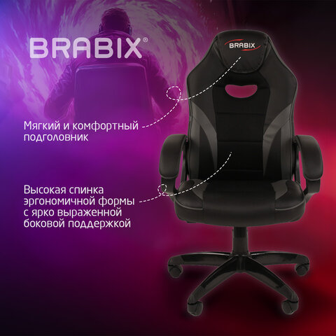 Кресло компьютерное BRABIX "Accent GM-161", TW/экокожа, черное/серое, 532576, 7083504 - фото 11