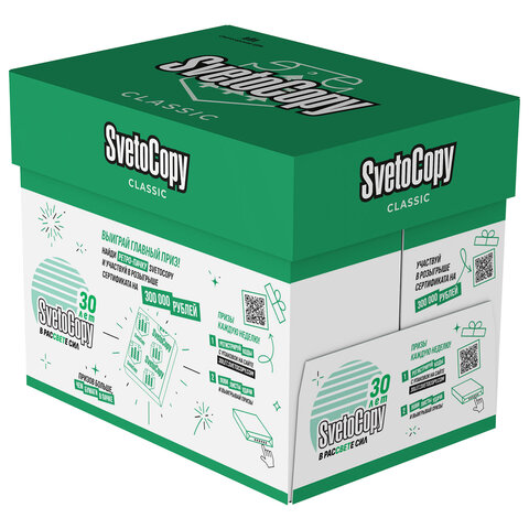 Бумага SvetoCopy (А4, марка С, 80 г/кв.м, 500 л) - фото 13
