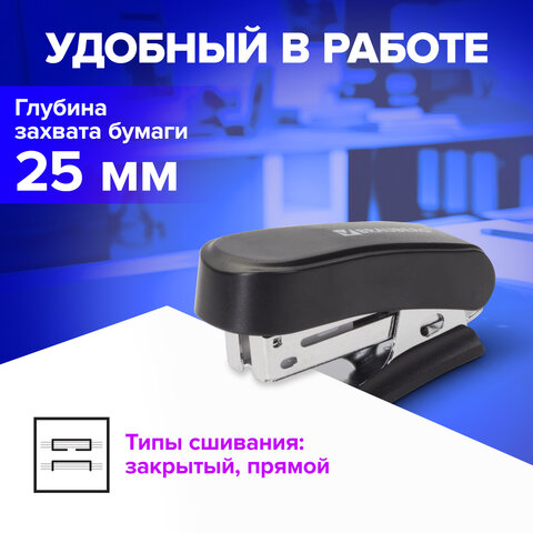 Степлер №24/6, 26/6 МИНИ BRAUBERG "Standard", до 25 листов, с антистеплером, черный, 226849 - фото 11