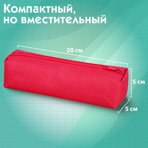 Пенал-тубус ПИФАГОР на молнии, ткань, красный, 20х5 см, 272256 - фото 9