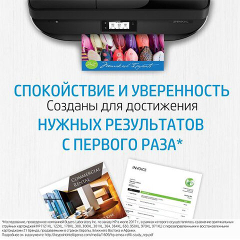 Картридж струйный HP (3YL81A) для HP OfficeJet Pro 8023, №912XL голубой, ресурс 825 страниц, оригинальный - фото 3