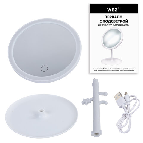 Зеркало настольное с LED-подсветкой для макияжа, диаметр 17 см, 3 режима свечения, аккумулятор 1200 mAh, цвет белый, WBZ (ВБЗ), 609330 - фото 10