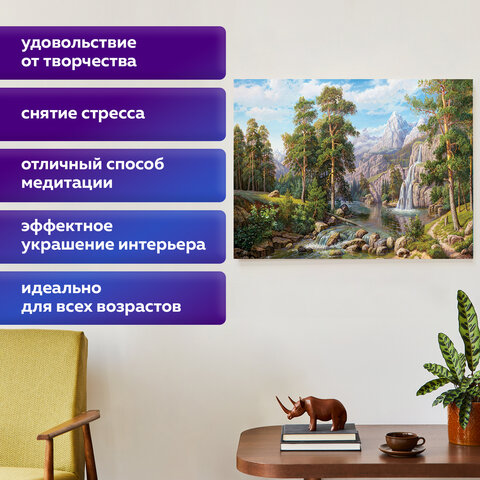 Картина стразами (алмазная мозаика), 30х40 см, ОСТРОВ СОКРОВИЩ "Водопад", без подрамника, 663857 - фото 13