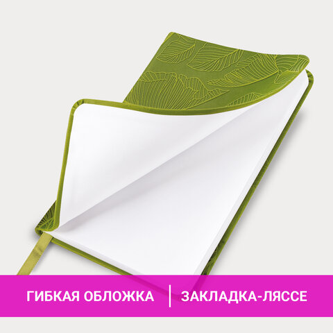 Еженедельник датированный 2026 МАЛЫЙ ФОРМАТ 95х155 мм, А6, BRAUBERG "Foliage", под кожу, зеленый, 117198 - фото 17