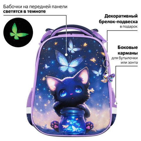 Ранец BRAUBERG PREMIUM, 2 отделения, с брелоком, "Night catcher", СВЕТЯЩИЙСЯ, 38х29х16 см, 273099 - фото 15