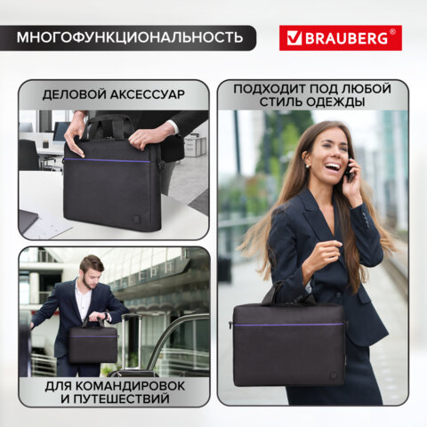 Сумка портфель BRAUBERG PRACTICAL с отделением для ноутбука 15,6", Blue line, черная, 29х40х7 см, 272603 - фото 16