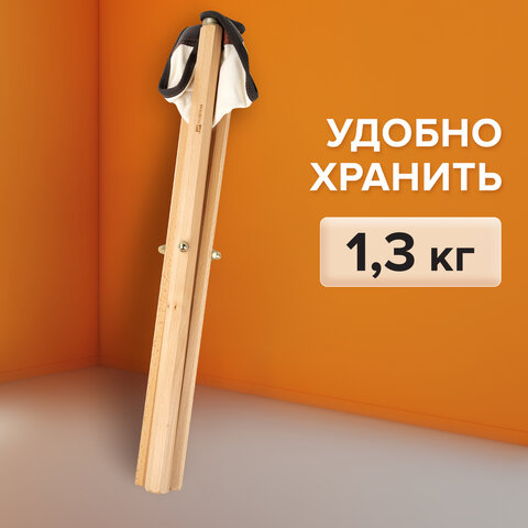 Стул художника складной из бука, 33х29х51 см, лакированный, хлопок, BRAUBERG ART CLASSIC, 192258 - фото 10