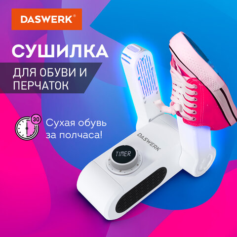 Сушилка для обуви, варежек, перчаток, универсальная складная сушка 150 Вт, DASWERK, SD10, 456203 - фото 4