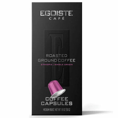 Кофе в капсулах EGOISTE "ETHIOPIA" для кофемашин Nespresso, 10 порций, арабика 100%, ФРАНЦИЯ, EG05012003 - фото 1