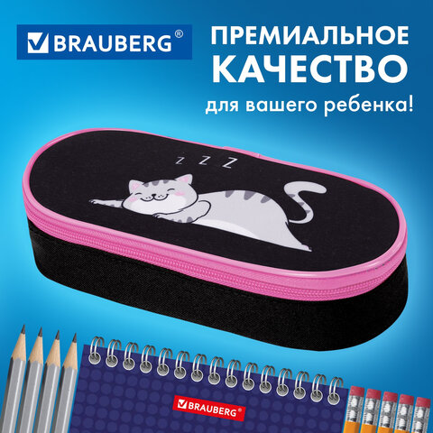 Пенал-футляр BRAUBERG, 1 отделение, органайзер, полиэстер, 22x9х5 см, "Don't wake up", 272311 - фото 10