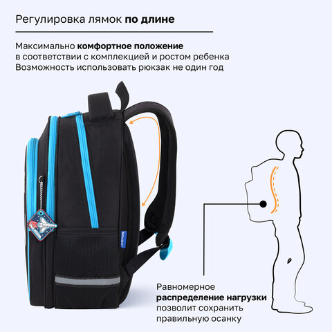 Рюкзак BRAUBERG OPTIMA, 2 отделения, с брелоком, "Открытый космос", 36х27х18 см, 272095 - фото 11