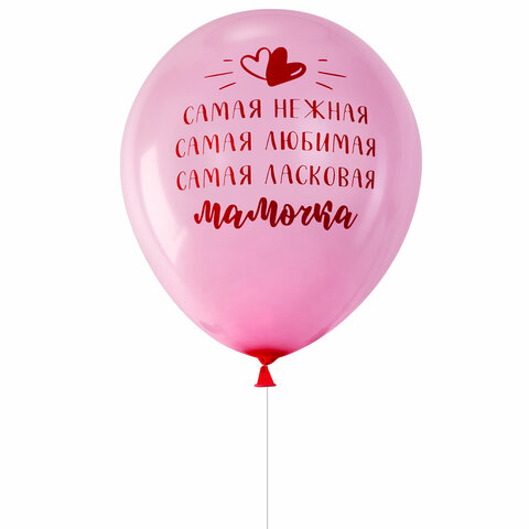 Шары воздушные 30 см с рисунком "Для мамы", КОМПЛЕКТ 10 штук, ассорти, BRAUBERG, 591895 - фото 6