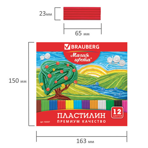 Пластилин классический BRAUBERG "МАГИЯ ЦВЕТА", 12 цветов, 240 г, со стеком, высшее качество, картонная упаковка, 103357 - фото 5