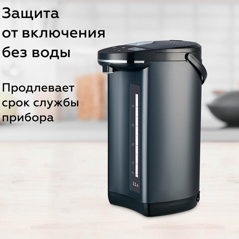 Термопот на 5,5 литров 2 режима подачи воды BQ (БИ-КЬЮ) TP531, 900 Вт, 2 температурных режима, металл, 86194048 - фото 4