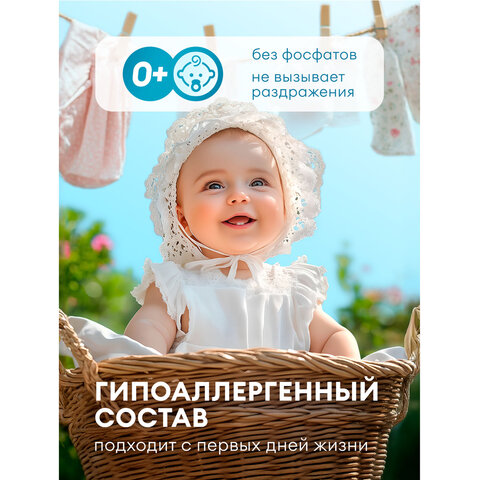 Кондиционер-ополаскиватель для белья, концентрат, гипоаллергенный, 5 л, GRASS EVA "Orchid", 125916 - фото 10