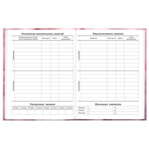 Дневник 5-11 класс 48 л., твердый, BRAUBERG, матовая ламинация, с подсказом, "Пушистые Сердечки", 107611 - фото 8