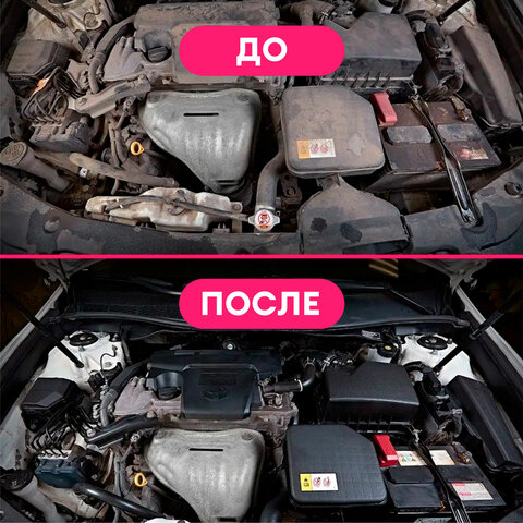 Очиститель двигателя от масляных пятен, смазки, пыли, 5,8 кг, GRASS MOTOR CLEANER, концентрат, 110292 - фото 6
